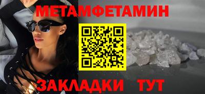 тгк Новодвинск