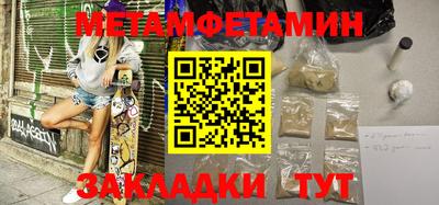 тгк Новодвинск