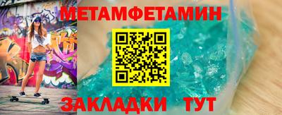 тгк Новодвинск