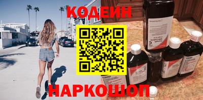 тгк Новодвинск
