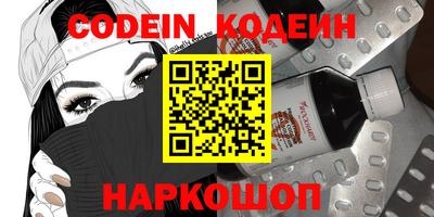 тгк Новодвинск