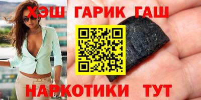 стафф Новозыбков