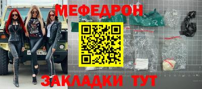 тгк Новодвинск