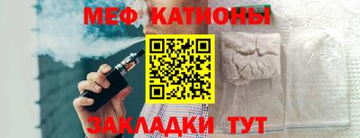 тгк Новодвинск
