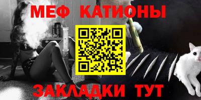 тгк Новодвинск