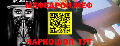 а пвп мука Новокубанск