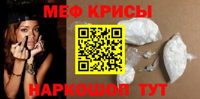 стафф Новозыбков
