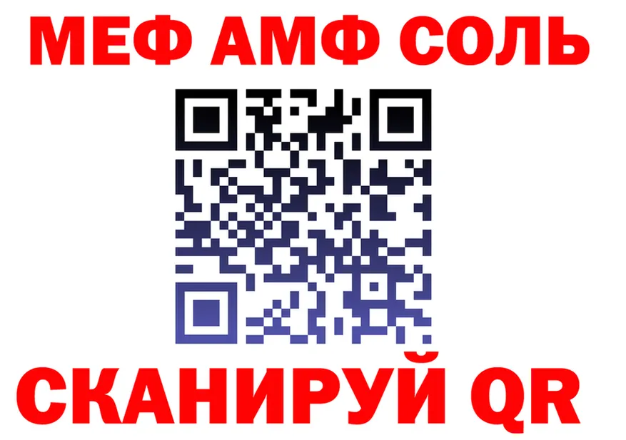 Как найти наркотики? это клад Иркутск