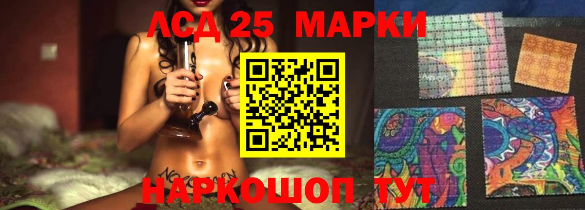 MEGA ссылка  ЛСД экстази кислота  Иркутск  Вход с VPN  ЛСД экстази ecstasy 