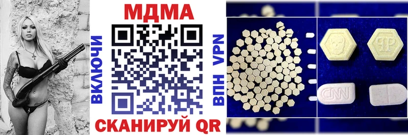 MDMA Molly  наркотики  Иркутск 