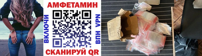 Метамфетамин винт  Иркутск 