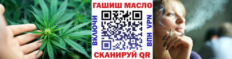 даркнет клад  закладка  Иркутск  ТГК вейп с тгк 