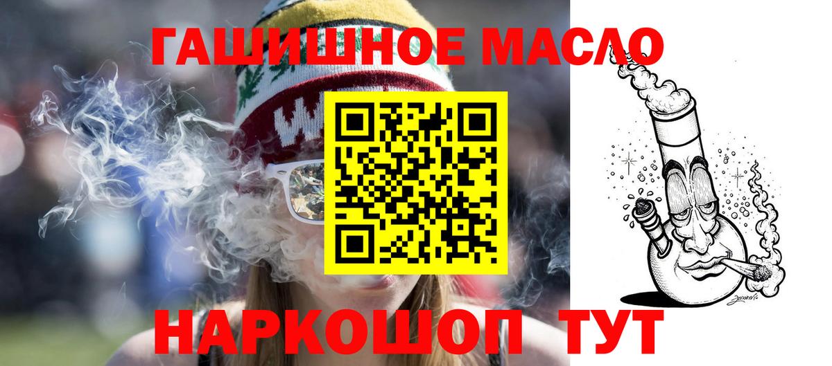 Иркутск  ТГК жижа  Вход с VPN 