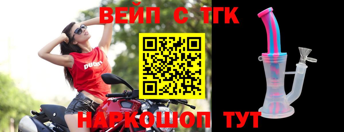 Дистиллят ТГК концентрат Иркутск