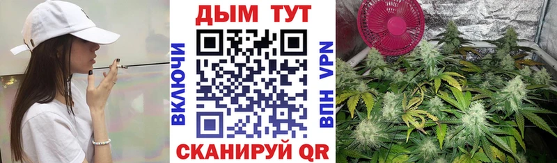 Каннабис марихуана  Иркутск 