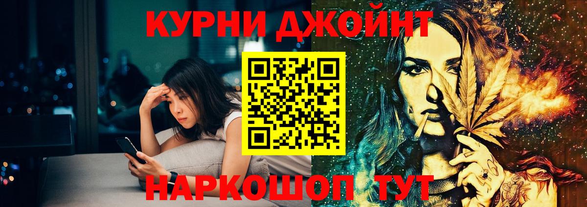 Шишки марихуана LSD WEED  Вход с VPN  Бошки Шишки Bruce Banner  МАРИХУАНА White Widow  Иркутск  Шишки марихуана SATIVA & INDICA 